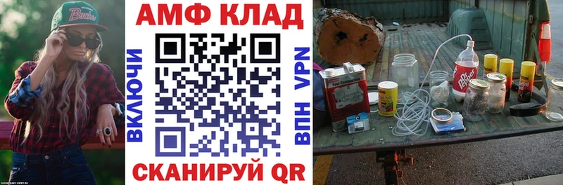 Амфетамин 98%  Новая Ладога 