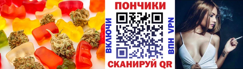 Печенье с ТГК марихуана  Новая Ладога 