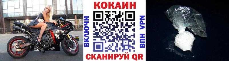 COCAIN VHQ  OMG как зайти  Новая Ладога 