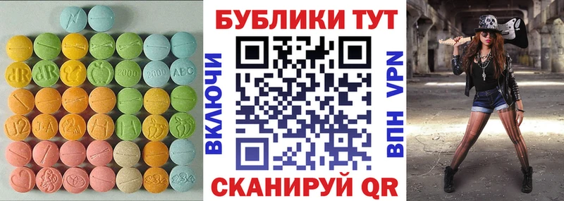 KRAKEN   наркотики  Новая Ладога  Экстази louis Vuitton 