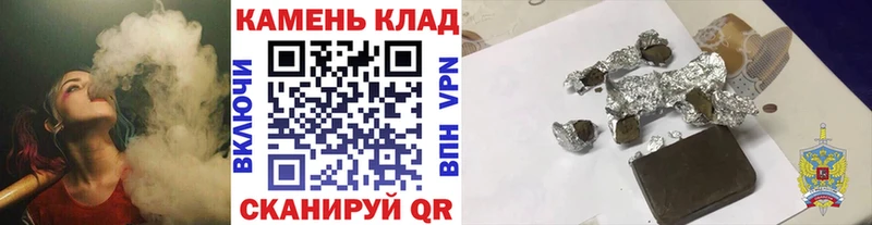 сколько стоит  Новая Ладога  ГАШИШ Premium 