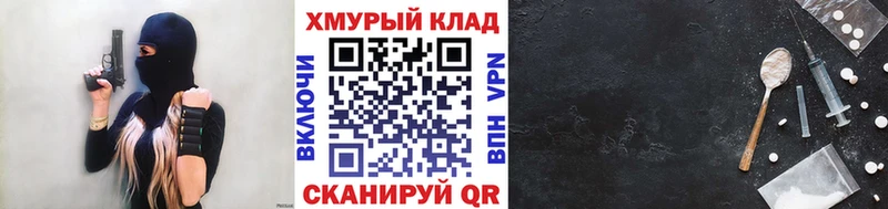 omg вход  Новая Ладога  Героин герыч 