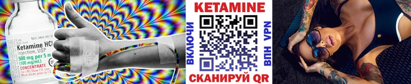 КЕТАМИН VHQ Новая Ладога