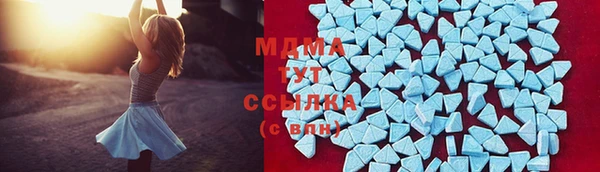 мяу мяу кристалл Алексеевка