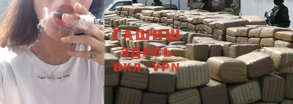 мефедрон мука Алексин