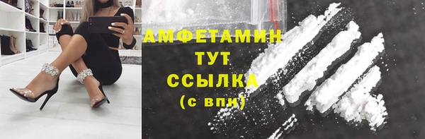 мяу мяу кристалл Алексеевка