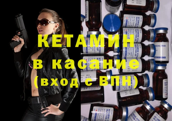 мяу мяу кристалл Алексеевка