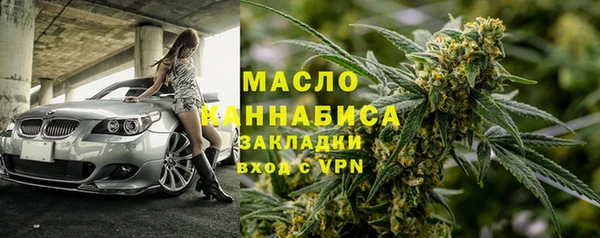 мефедрон мука Алексин