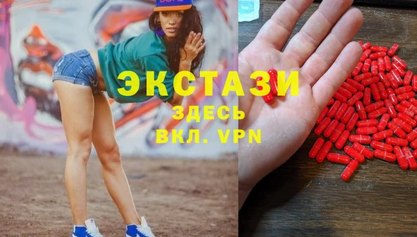 мефедрон мука Алексин