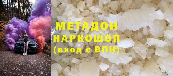 мяу мяу кристалл Алексеевка