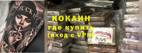 мефедрон мука Алексин
