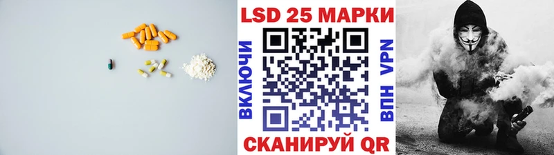 LSD-25 экстази кислота магазин продажи Новая Ладога