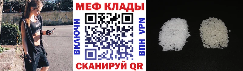 дарк нет как зайти  Новая Ладога  Мефедрон мяу мяу 