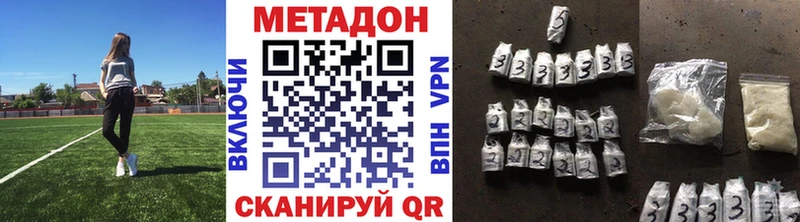 МЕТАДОН белоснежный  даркнет сайт  Новая Ладога 