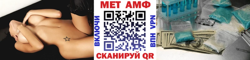 МЕТАМФЕТАМИН винт  Новая Ладога 