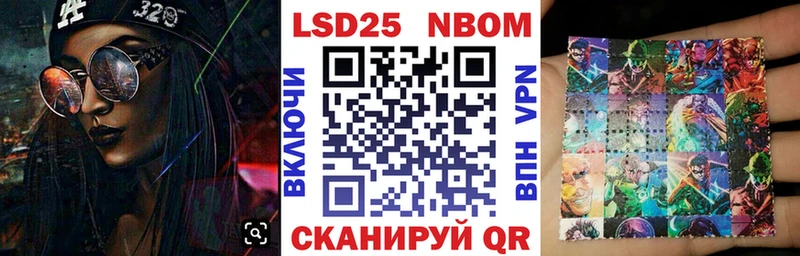 купить наркотик  Новая Ладога  Марки N-bome 1500мкг 