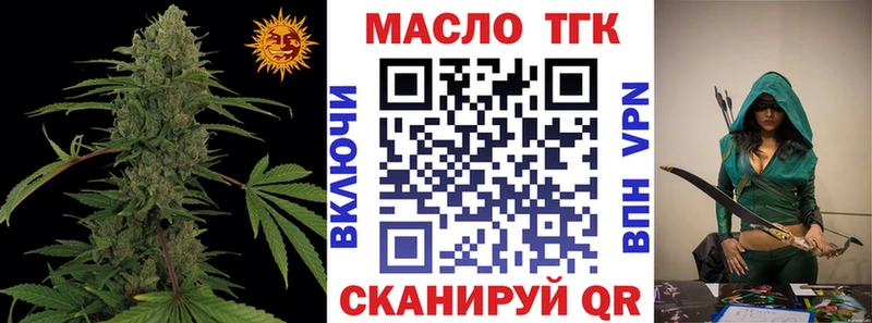 ТГК Wax  Новая Ладога 